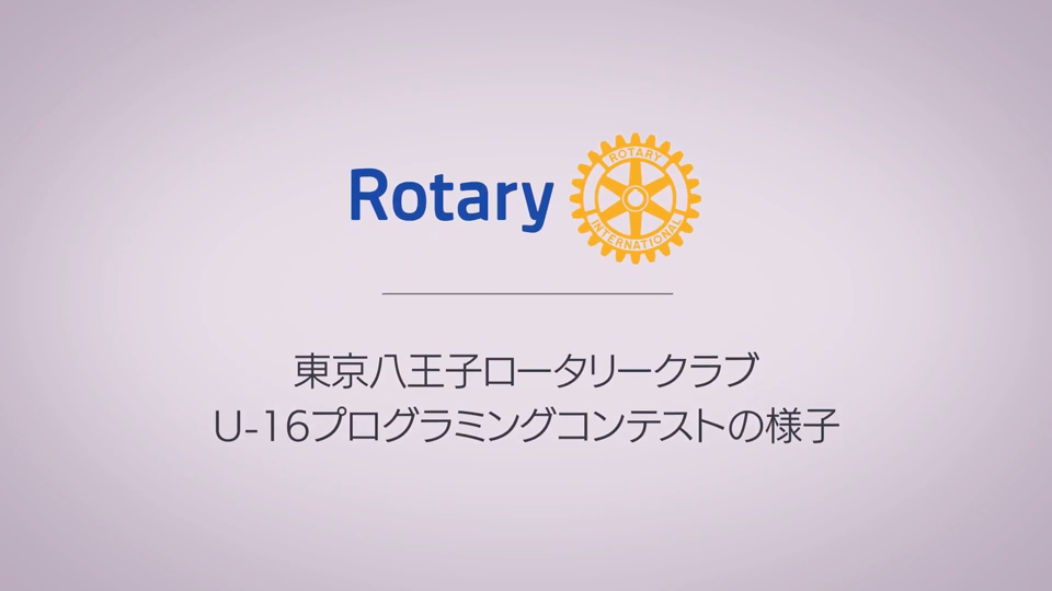 奉仕活動